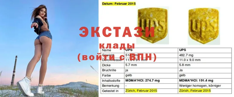 kraken маркетплейс  как найти   Болхов  Ecstasy TESLA 