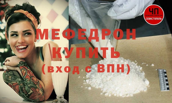 COCAINE Армянск